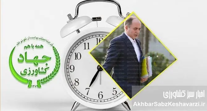 آقای وزیر، به فکر خودتان باشید! قبل از اینکه...؛  یک سال گذشت، زودتر دور و برتان را اصلاح کنید