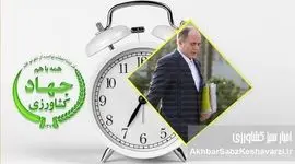 آقای وزیر، به فکر خودتان باشید! قبل از اینکه...؛  یک سال گذشت، زودتر دور و برتان را اصلاح کنید