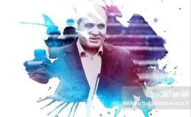 از نهاده تا برنج؛ جهش ۷۰ تا ۱۷۰ درصدی قیمت‌ها در دوره نوری‌قزلجه