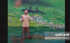 فریاد دامدار خسته: نهاده نیست، وزیر جهاد کجایی؟+ ویدئو