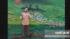 فریاد دامدار خسته: نهاده نیست، وزیر جهاد کجایی؟+ ویدئو