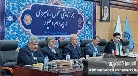 تأکید معاون وزیر جهاد کشاورزی بر تفاوت بنیادین «بیمه کشاورزی»؛ از مدیریت ریسک تا ضرورت حذف خطرات جزئی