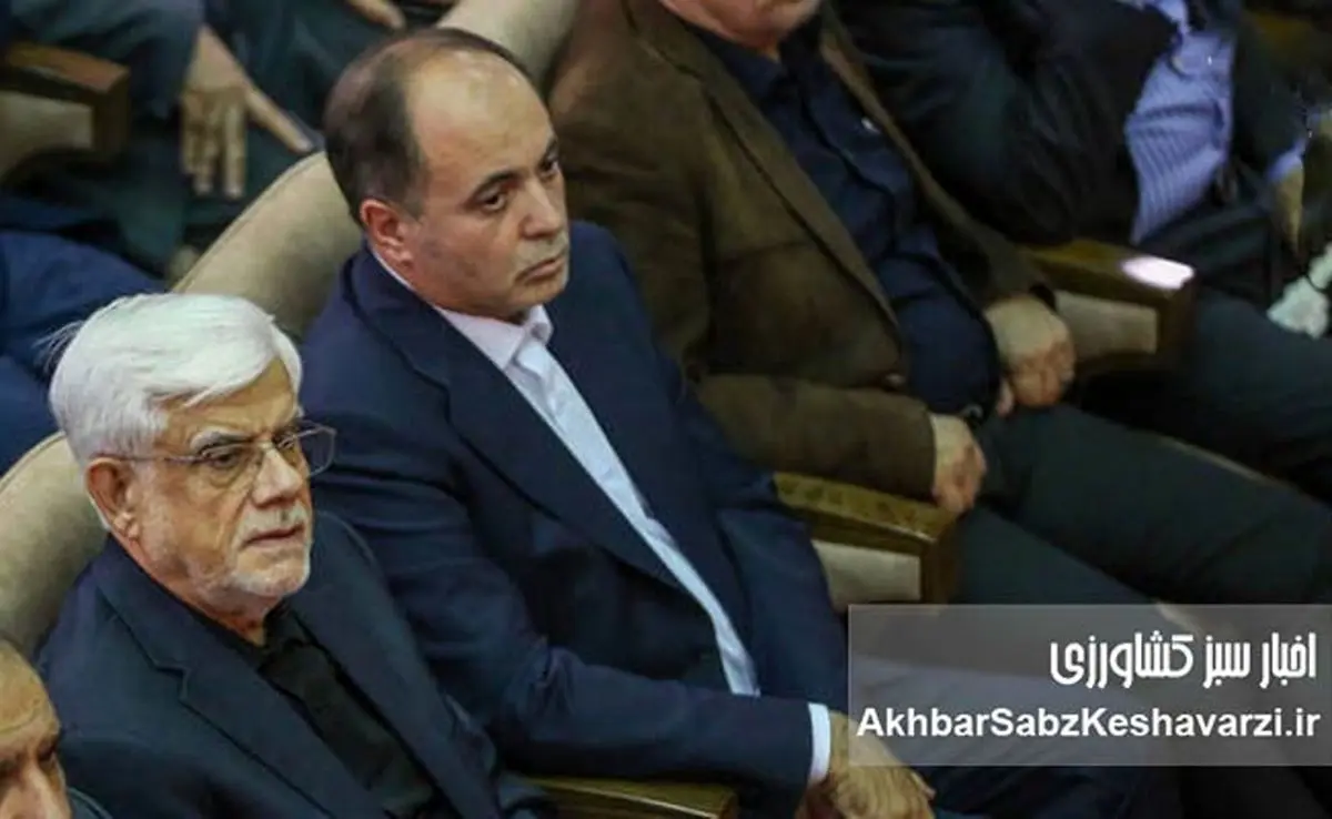 نبرد عارف و پسرش با قوه قضاییه؛ حمایت پرحاشیه از وزیر جهاد کشاورزی ناکارآمد