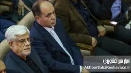 نبرد عارف و پسرش با قوه قضاییه؛ حمایت پرحاشیه از وزیر جهاد کشاورزی ناکارآمد