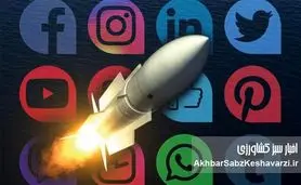 فعالیت مسئولانه در رسانه‌های اجتماعی در شرایط جنگی