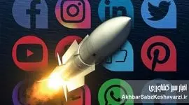 فعالیت مسئولانه در رسانه‌های اجتماعی در شرایط جنگی