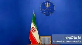 آیا حکومت هم دین خود را به مردم ایران ادا می‌کند؟