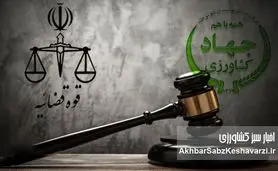 ورود قوه قضاییه به گرانی ارز؛ پرونده‌سازی برای ترک فعل‌ها آغاز شد