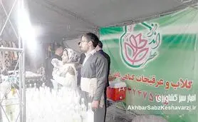 گلاب و عرقیجات سنتی: میراثی معطر، هویت ملی و پتانسیل جهانی ایران!
