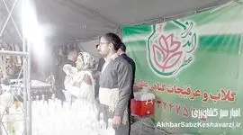 گلاب و عرقیجات سنتی: میراثی معطر، هویت ملی و پتانسیل جهانی ایران!
