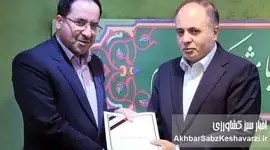 انتصاب رضا افلاطونی؛ سکان‌دار جدید سازمان منابع طبیعی و آبخیزداری