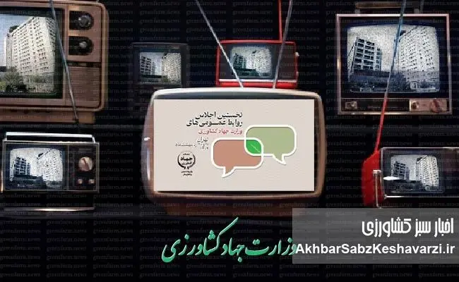 نارضایتی مدیران کاردان و باسابقه روابط عمومی‌ها و تنفرزایی