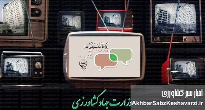 نارضایتی مدیران کاردان و باسابقه روابط عمومی‌ها و تنفرزایی