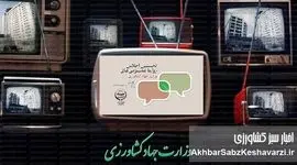 نارضایتی مدیران کاردان و باسابقه روابط عمومی‌ها و تنفرزایی