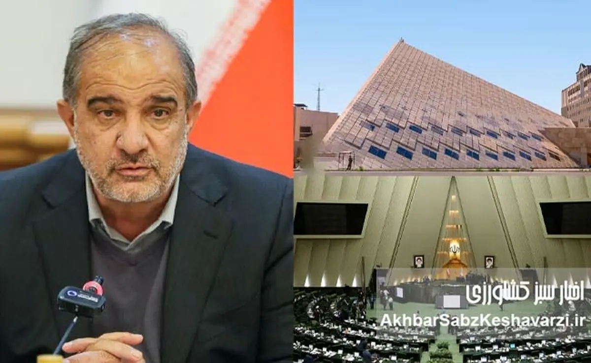 اقدام کمیسیون کشاورزی با ماده ۲۳۴؛ احتمال معرفی وزیر جهاد کشاورزی به قوه قضاییه