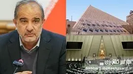 اقدام کمیسیون کشاورزی با ماده ۲۳۴؛ احتمال معرفی وزیر جهاد کشاورزی به قوه قضاییه