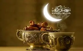 اعلام اول رمضان از سوی آیت‌الله بیات زنجانی؛ پنجشنبه روزه‌داری آغاز می‌شود