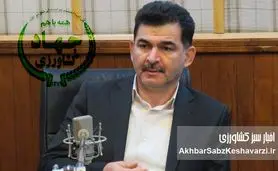 سکان «توسعه بازرگانی» در دستان مدیری با تجربه