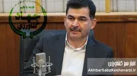 سکان «توسعه بازرگانی» در دستان مدیری با تجربه