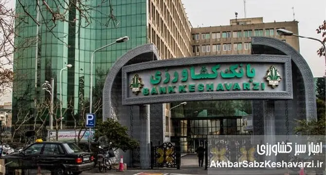 شتاب تحول دیجیتال در بانک کشاورزی؛ وقتی ۱۰۰ درصد تراکنش‌های شتابی موفق می‌شوند