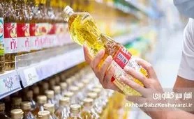 قیمت جدید روغن اعلام شد؛ شوک ۳۰۰ درصدی به سبد خانوار؟
