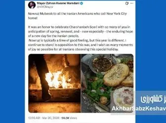 شهردار نیویورک: نوروز را تبریک می گویم و با جنگ علیه ایران مخالفم+عکس
