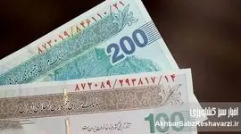 حذف چهار صفر از پول ملی: نجات اقتصاد یا تغییر ظاهری؟