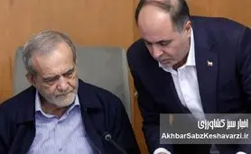 پزشکیان و نوری‌قزلجه؛ عامل توقف اجرای احکام قضایی و رانت آشکار در سایه حمایت از اختلاسگران قومیتی+ سند