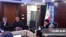 تصمیم مهم در صندوق بیمه کشاورزی برای ارزیابی خسارت کشاورزان