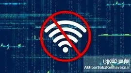 قطع اینترنت؛ کوچه بن‌بستی که تصمیم‌سازان باز هم انتخاب کردند