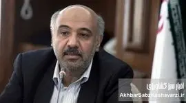 فساد در شرکت‌های وابسته به صندوق بازنشستگی: زنگ خطر برای اقتصاد ایران+ ویدئو
