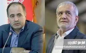 مطالبه فوری مردم برای عزل وزیر جهاد کشاورزی؛ هشدار جدی به رئیسجمهور پیش از ورود مجلس