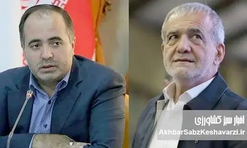 مطالبه فوری مردم برای عزل وزیر جهاد کشاورزی؛ هشدار جدی به رئیس‌جمهور پیش از ورود مجلس