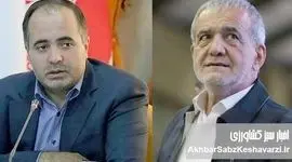 مطالبه فوری مردم برای عزل وزیر جهاد کشاورزی؛ هشدار جدی به رئیس‌جمهور پیش از ورود مجلس