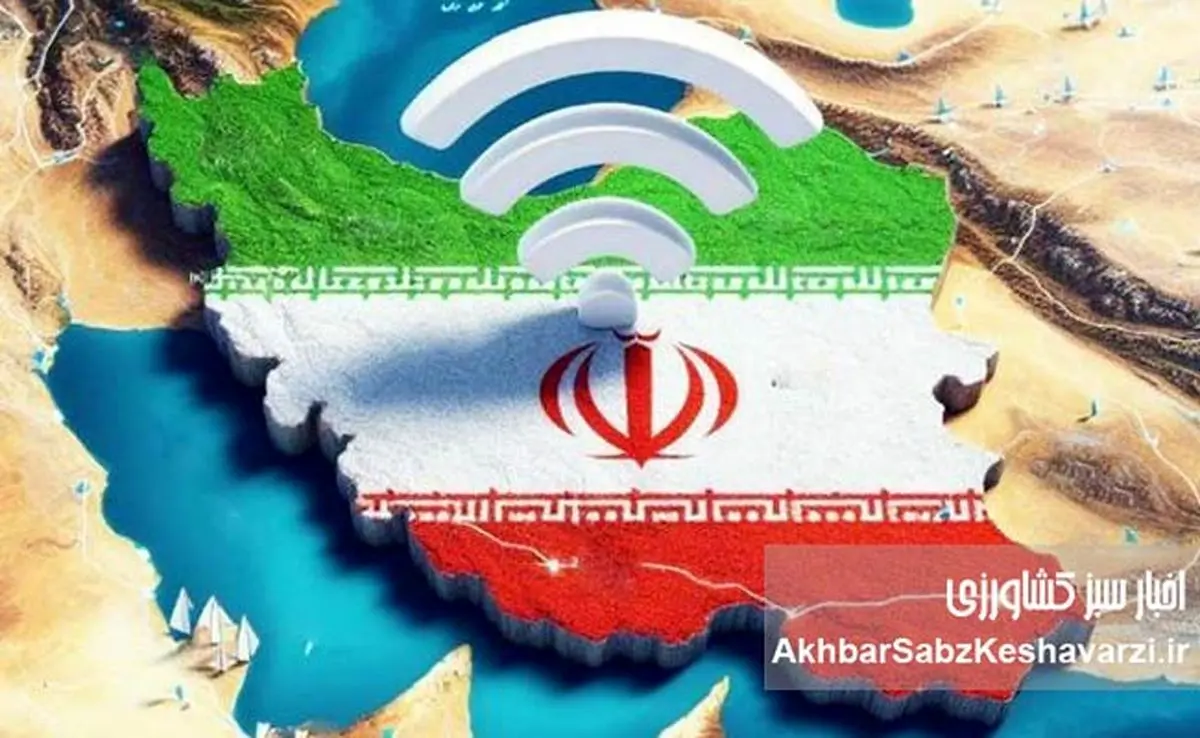 کیفیت اینترنت ایران؛ از رتبه ۹۷ جهانی تا محدودیتهای بیسابقه!