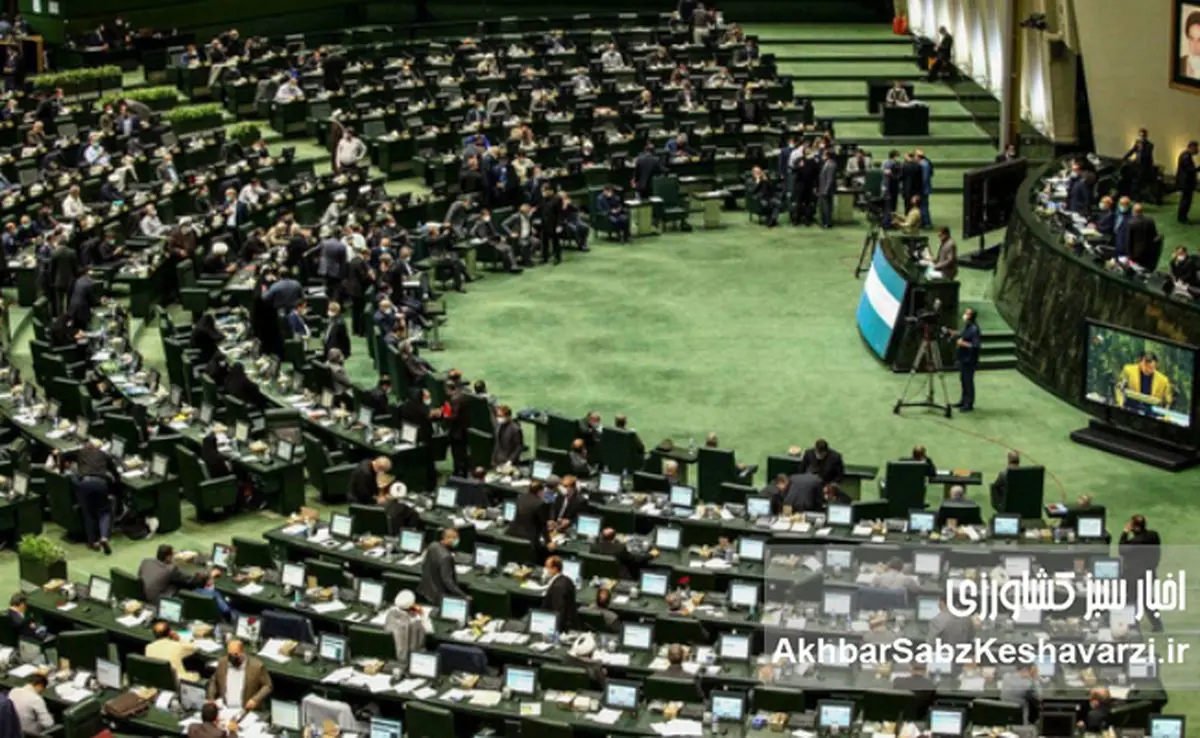 اخطار صریح به نمایندگان مجلس شورای اسلامی