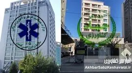 استعفای ناگهانی معاون وزیر بهداشت پس از افشای ادعای زیرمیزی؛ سکوتی که شکست و مقایسه‌ای با وزارت جهاد