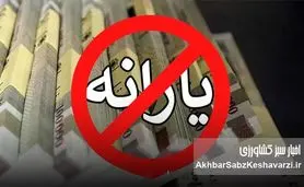 حذف یارانه‌بگیران: متر جدید دولت برای شناسایی دهک‌های پردرآمد+جزئیات