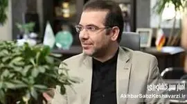 احضار مصطفی پورنصیری، فعال رسانه‌ای کشاورزی، به پلیس فتا/جزئیات توقیف حساب توئیتر به‌دلیل انتقاد