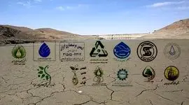 بیانیه قاطع انجمن های علمی کشاورزی: علم در برابر انکار بحران آب و خشکسالی ایران+ ویدئو