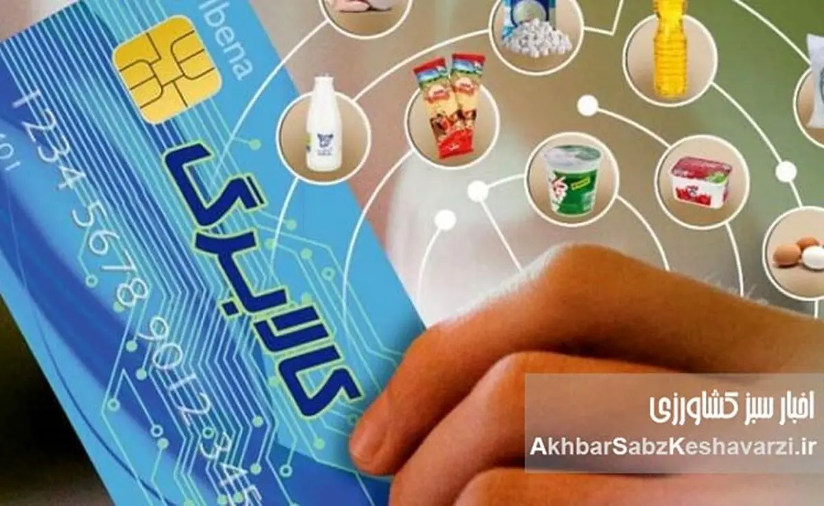 کالابرگ تا چه روزی اعتبار دارد؟ پاسخ رسمی سخنگو و جزئیات مهم