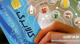 کالابرگ تا چه روزی اعتبار دارد؟ پاسخ رسمی سخنگو و جزئیات مهم