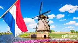 صادرات کشاورزی هلند در مقابل نفت ایران: اشکال کار در کجاست؟ نه زمین، نه آب فقط ضعف مدیریت وزیر!+ویدئو