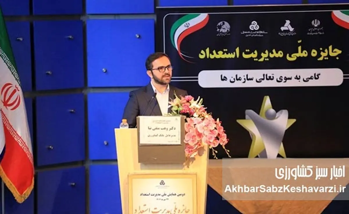 چرا آینده بانک کشاورزی به دست استعدادهایش رقم خواهد خورد؟