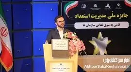 چرا آینده بانک کشاورزی به دست استعدادهایش رقم خواهد خورد؟