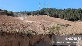 وقتی برگردان خاک برخلاف اصول حفاظتی اجرا می‌شود؛ زنگ خطر در قلب گرگان+ ویدئو