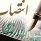 سجاد تنها: پل ارتباطی جدید وزارت جهاد کشاورزی با مجلس