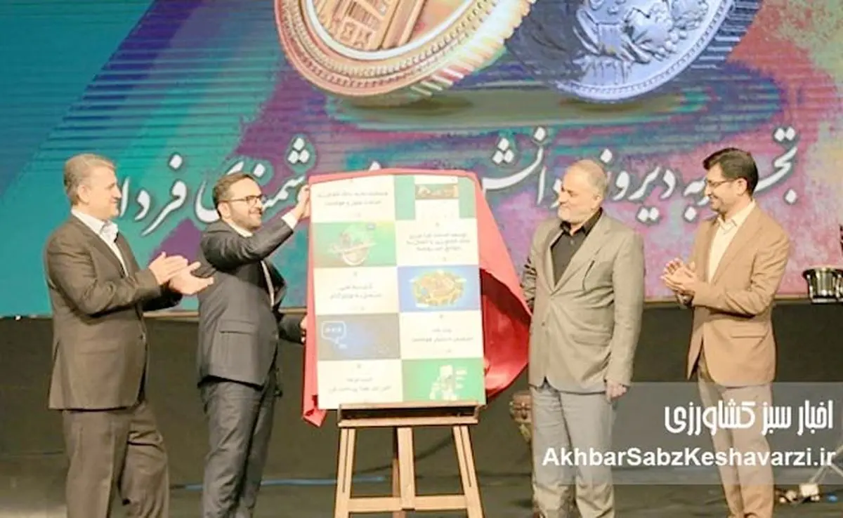 انقلاب دیجیتال در ۹۲ سالگی: بانک کشاورزی با ۵ محصول نوین، آینده بانکداری را رقم میزند
