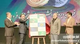 انقلاب دیجیتال در ۹۲ سالگی: بانک کشاورزی با ۵ محصول نوین، آینده بانکداری را رقم می‌زند