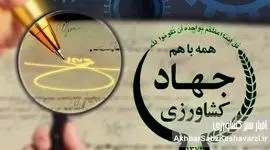 میلیاردها دلار حیف و میل شد؛ سه «نون» احضار و تفهیم اتهام شوند
